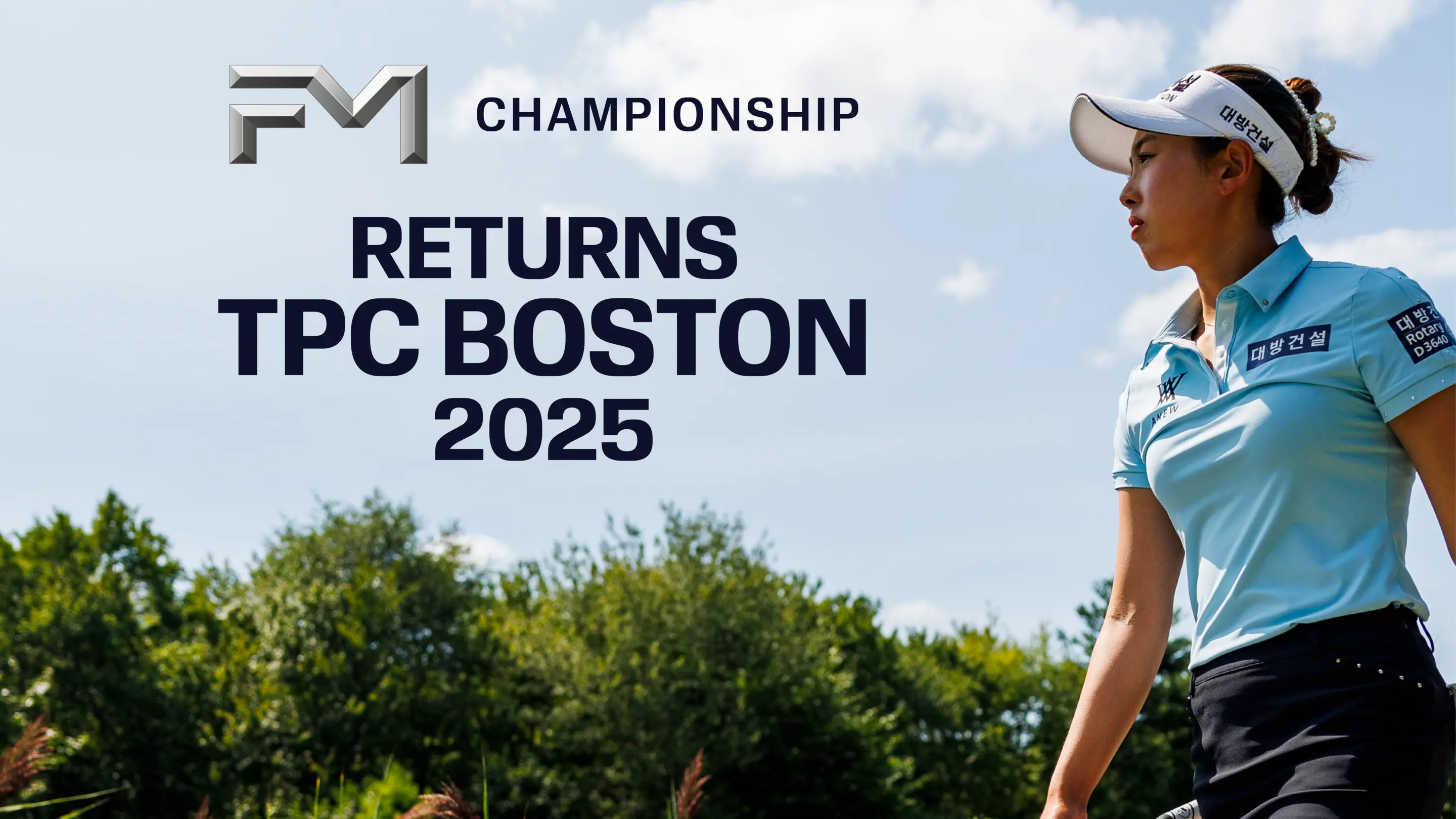 TPC Boston